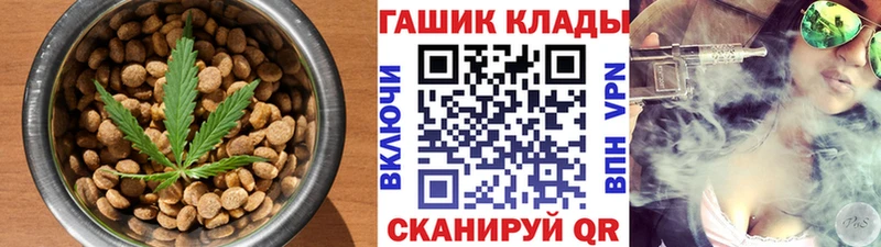 Купить где  Вихоревка  Canna-Cookies марихуана 