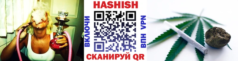 ГАШ hashish  Купить где  Вихоревка 