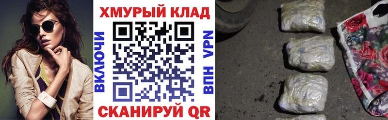 Купить где  Вихоревка  Героин белый 
