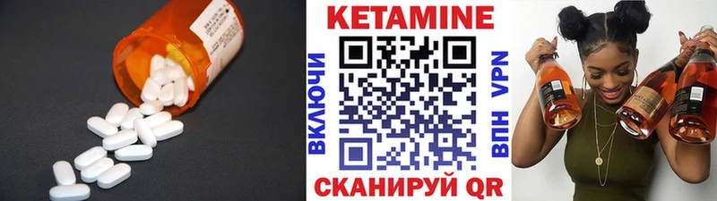 Купить  Вихоревка  Кетамин ketamine 