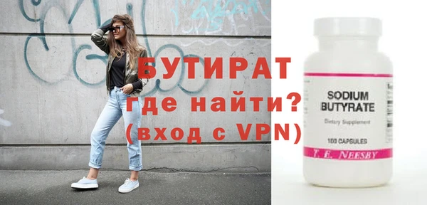эйфоретик Белоозёрский