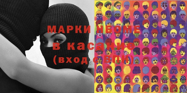 эйфоретик Белоозёрский