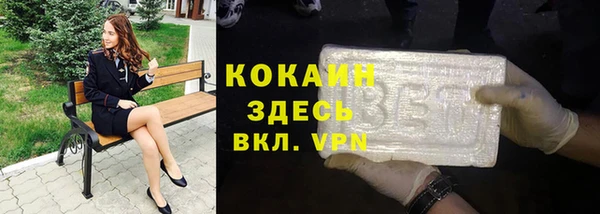 эйфоретик Белоозёрский