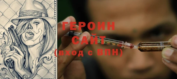 амф Белокуриха