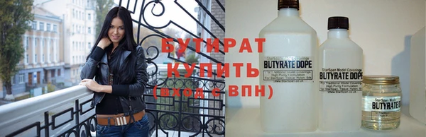 амф Белокуриха