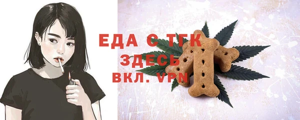 амф Белокуриха