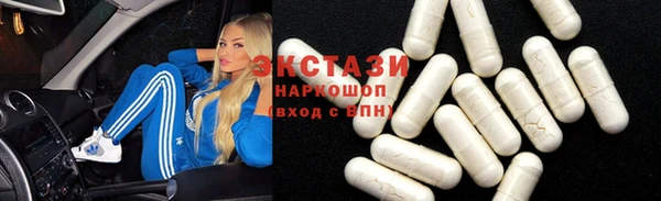 эйфоретик Белоозёрский