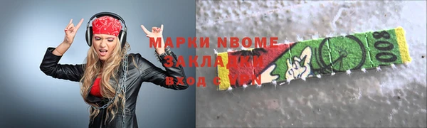 эйфоретик Белоозёрский