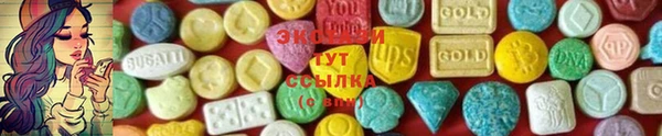 PSILOCYBIN Беломорск