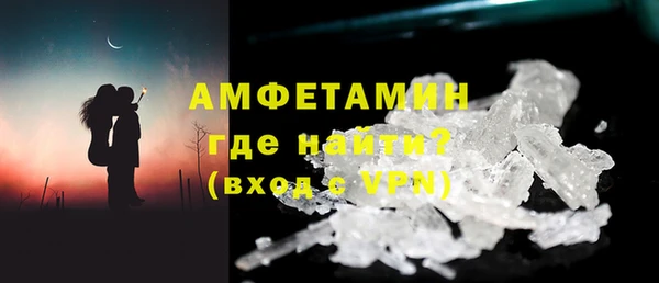 амф Белокуриха