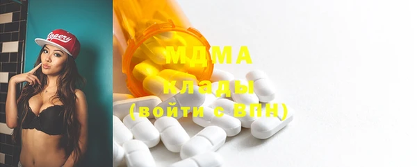 PSILOCYBIN Беломорск
