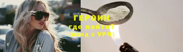 амф Белокуриха