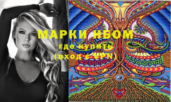 эйфоретик Белоозёрский