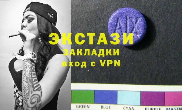 PSILOCYBIN Беломорск