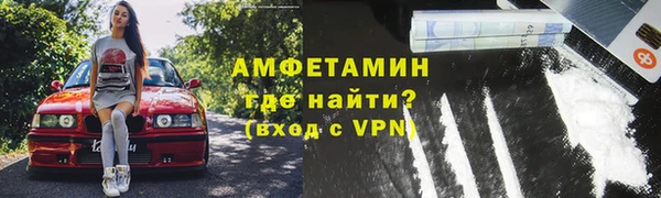 амф Белокуриха
