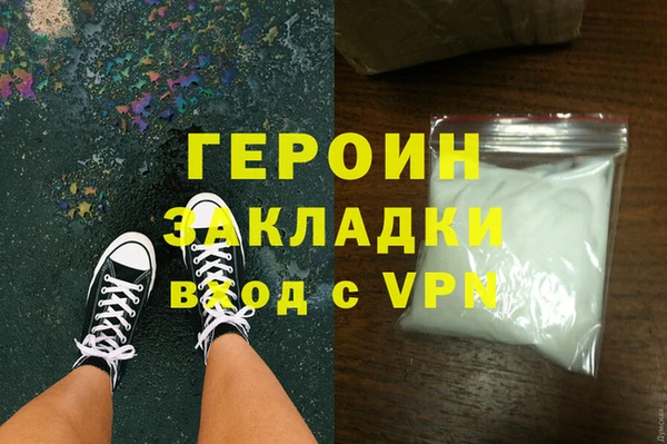 эйфоретик Белоозёрский