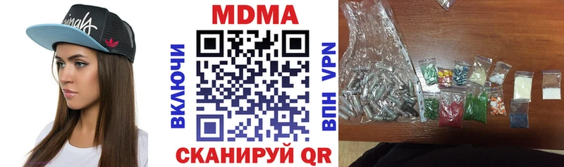 MDMA crystal  Купить где  Вихоревка 