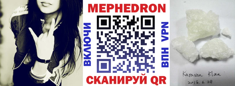 Меф кристаллы  Вихоревка 
