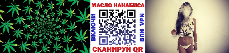 Купить где Вихоревка Дистиллят ТГК вейп с тгк