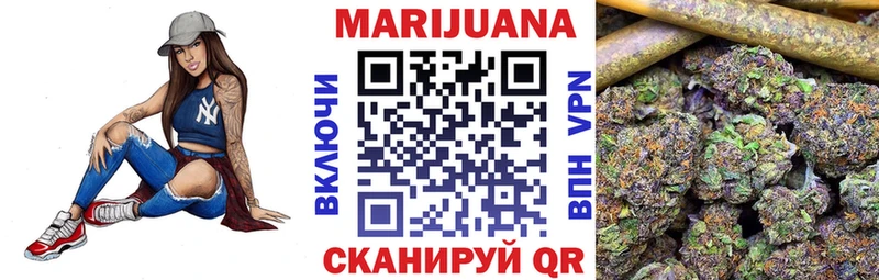 МАРИХУАНА ГИДРОПОН  Купить  Вихоревка 